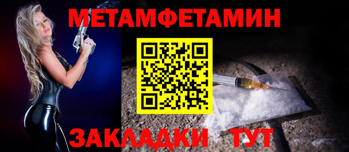 Губаха  АМФ  Вход с VPN  hydra рабочий сайт  Амфетамин Розовый  АМФЕТАМИН 