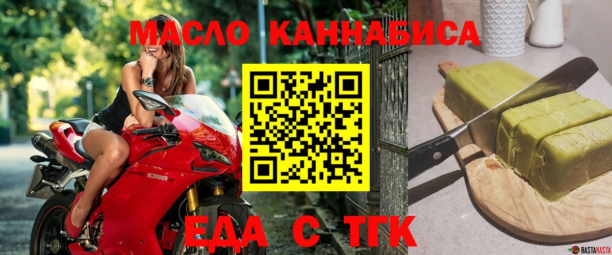 Губаха  Canna-Cookies марихуана  Вход с VPN 