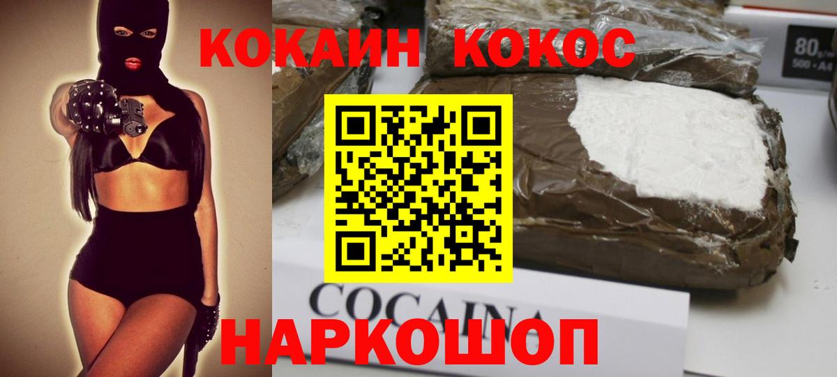 Губаха  COCAIN Боливия  Вход с VPN  Кокаин Боливия 