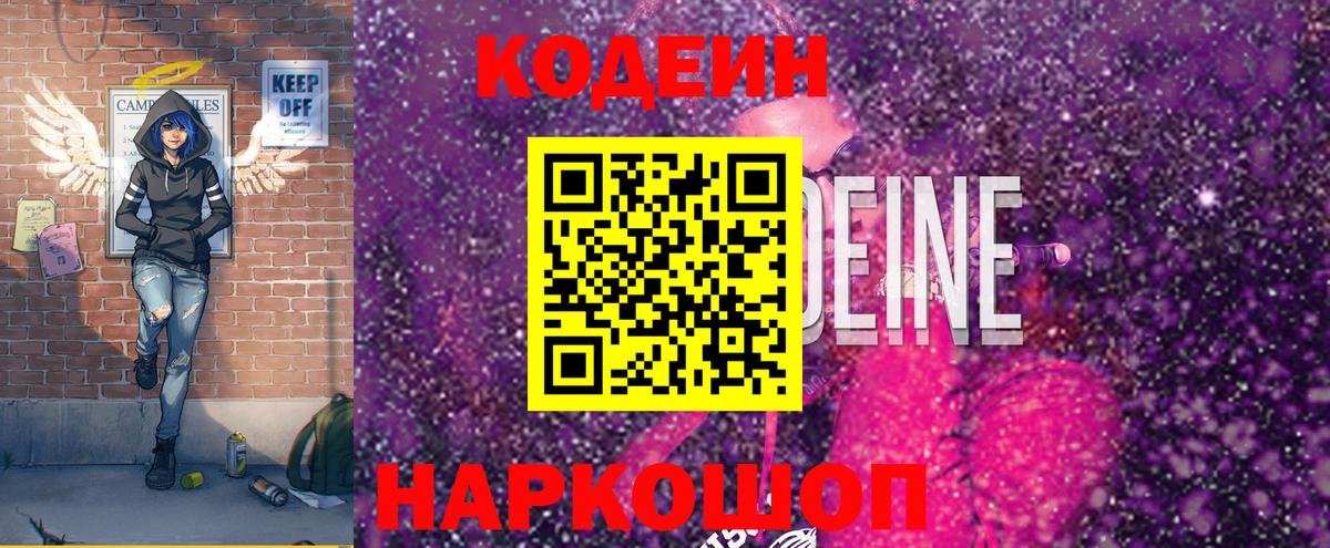 COCAIN  Канабис  Меф кристаллы  Губаха  Экстази  ГАШ  Вход с VPN 