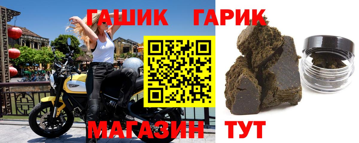 Губаха  ГАШИШ AMNESIA HAZE  Вход с VPN 