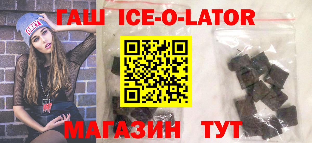 ГАШИШ Premium Губаха
