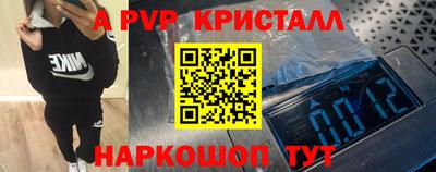 МДПВ Лесосибирск