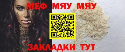 прущие крисы Ливны