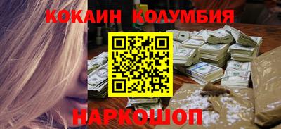прущие крисы Ливны