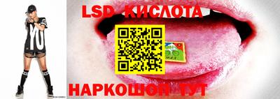 прущие крисы Ливны