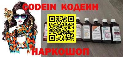 прущие крисы Ливны
