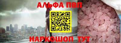 прущие крисы Ливны