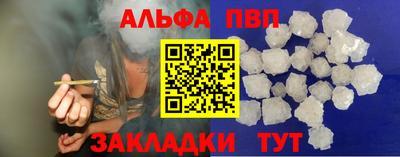 прущие крисы Ливны