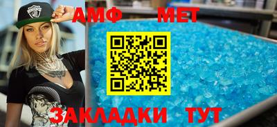 прущие крисы Ливны