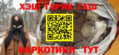 прущие крисы Ливны