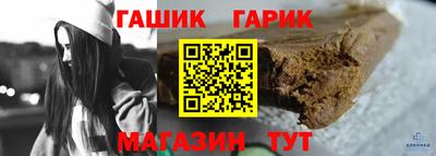 прущие крисы Ливны