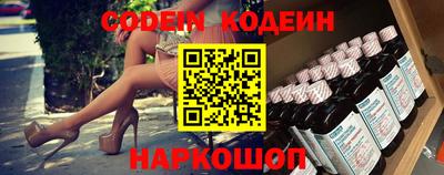прущие крисы Ливны