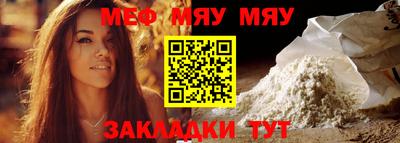 МДПВ Лесосибирск