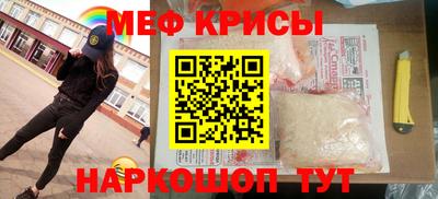 прущие крисы Ливны