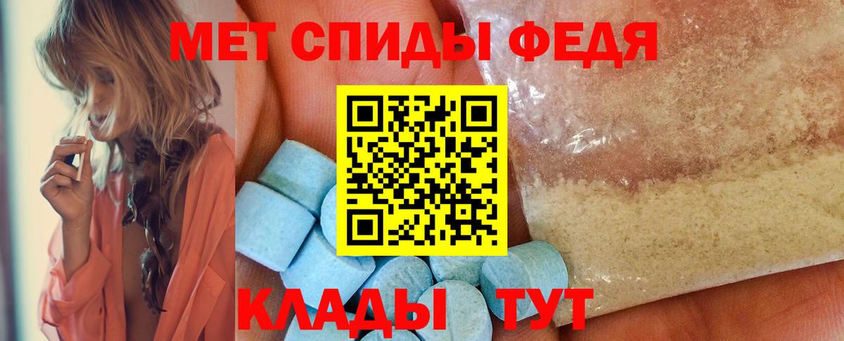 Губаха  МЕТАМФЕТАМИН витя  Вход с VPN 