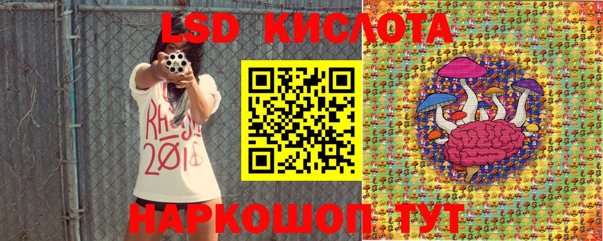Наркотические марки 1,5мг  Вход с VPN  Губаха 