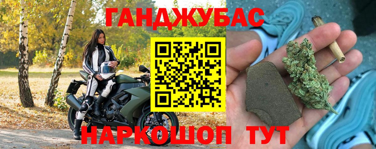 Марихуана тримм  Бошки Шишки LSD WEED  Шишки марихуана индика  Вход с VPN  Губаха 